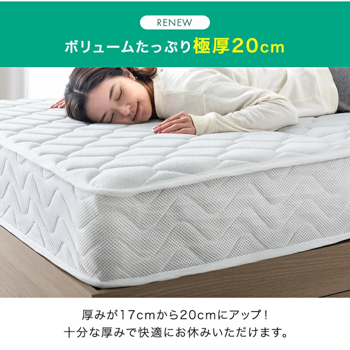 ［ダブル］RENEW ポケットコイルマットレス 三つ折り 極厚20cm 体圧分散 メッシュ 通気性 ウレタン トリプルエッジサポート 圧縮 折りたたみ〔05190005〕