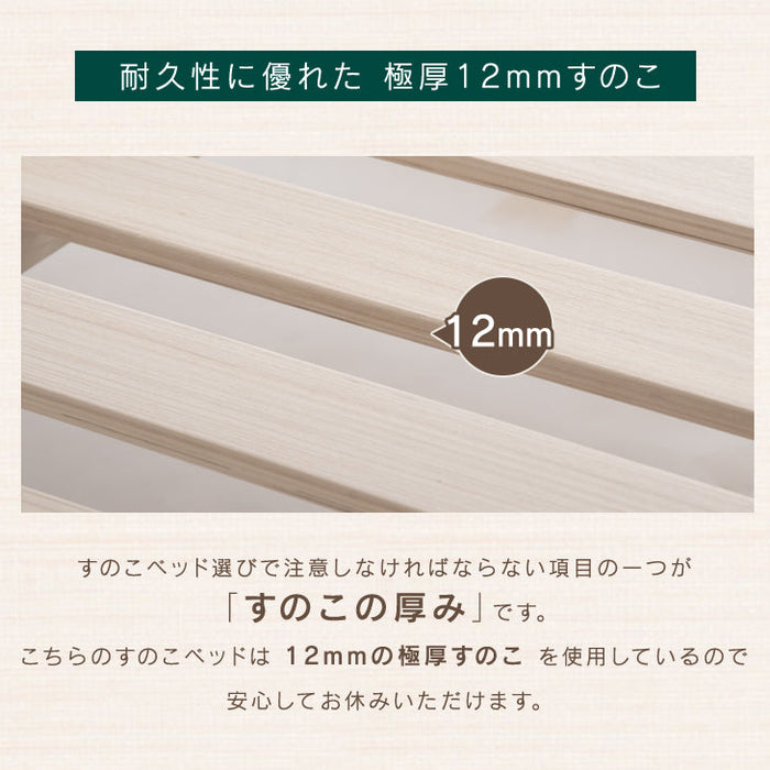 ★22時～販売開始★【アウトレット半額!! キャンセル戻り品】[シングル] すのこベッド 天然パイン 高さ3段階調節 耐荷重200kg *カドリー-TG*  ブラウン〔1171909429out・out3265〕