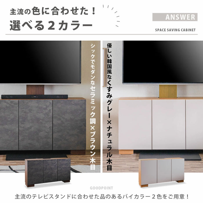 [幅120cm] サイドボード テレビスタンド専用 ラック 収納 石目調 薄型【超大型商品】〔07100000〕