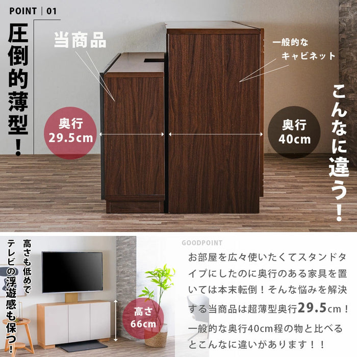 [幅120cm] サイドボード テレビスタンド専用 ラック 収納 石目調 薄型【超大型商品】〔07100000〕
