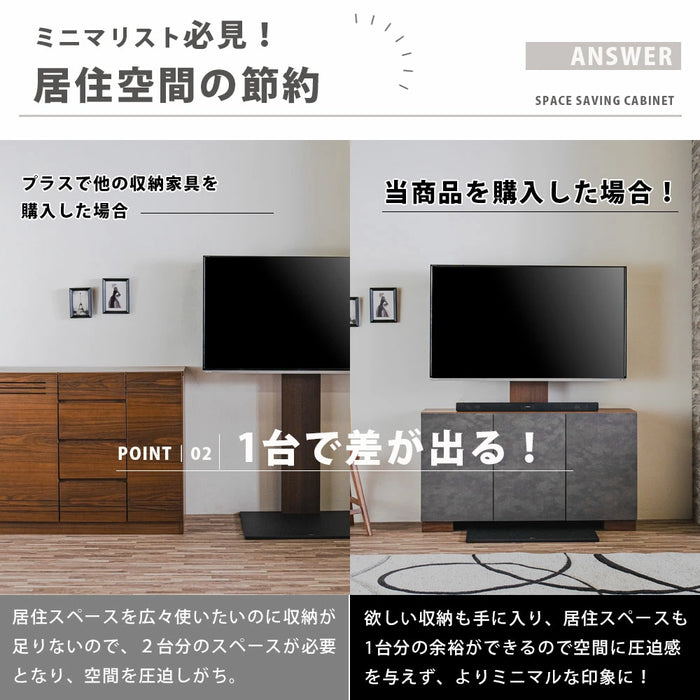 [幅120cm] サイドボード テレビスタンド専用 ラック 収納 石目調 薄型【超大型商品】〔07100000〕