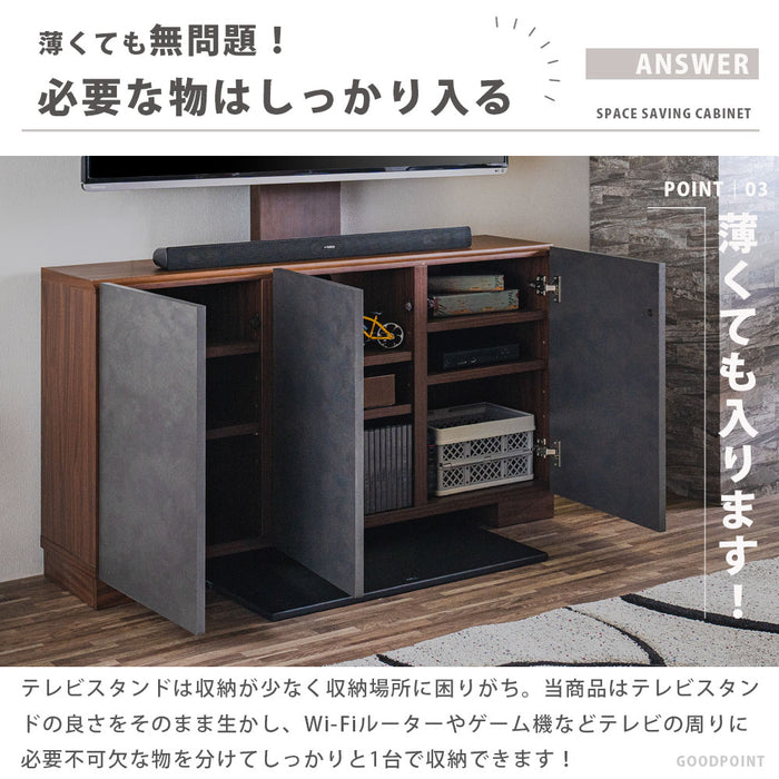 [幅120cm] サイドボード テレビスタンド専用 ラック 収納 石目調 薄型【超大型商品】〔07100000〕