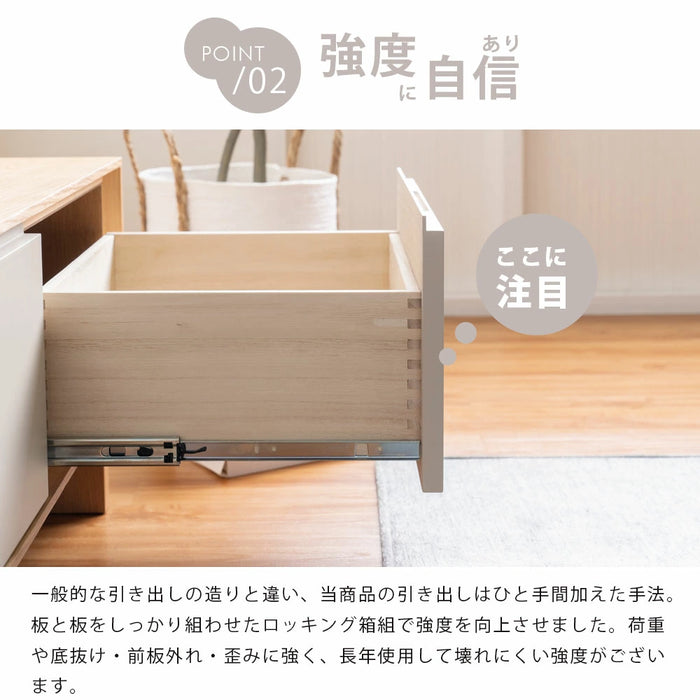 [幅210cm] テレビ台 完成品 天然木 TV台 ローボード 50型 55型 収納 北欧 おしゃれ【超大型商品】〔07100003〕