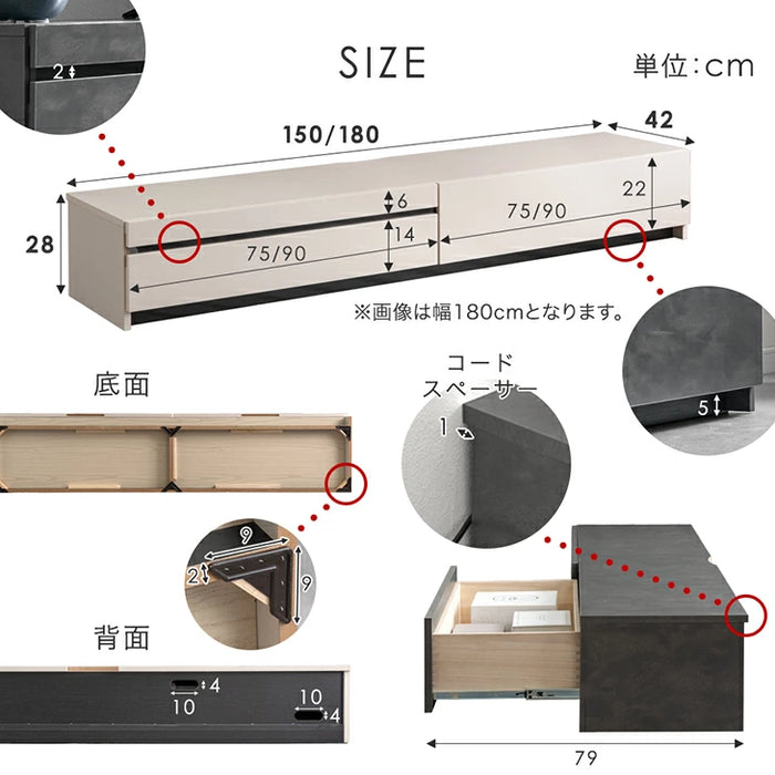 【新発売記念プライス】［幅150cm］テレビ台 完成品 木製 ロータイプ  収納【超大型商品】〔07100013〕