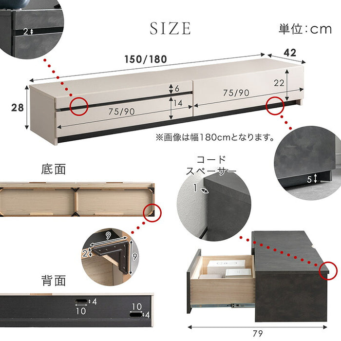 ［幅150cm］テレビ台 完成品 木製 ロータイプ  収納【超大型商品】〔07100013〕