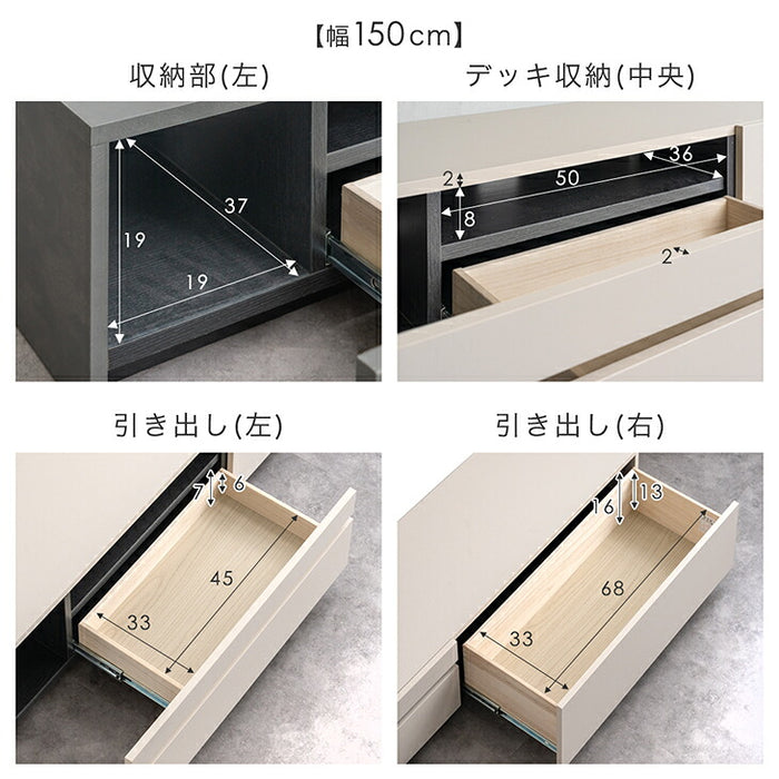 ［幅150cm］テレビ台 完成品 木製 ロータイプ  収納【超大型商品】〔07100013〕