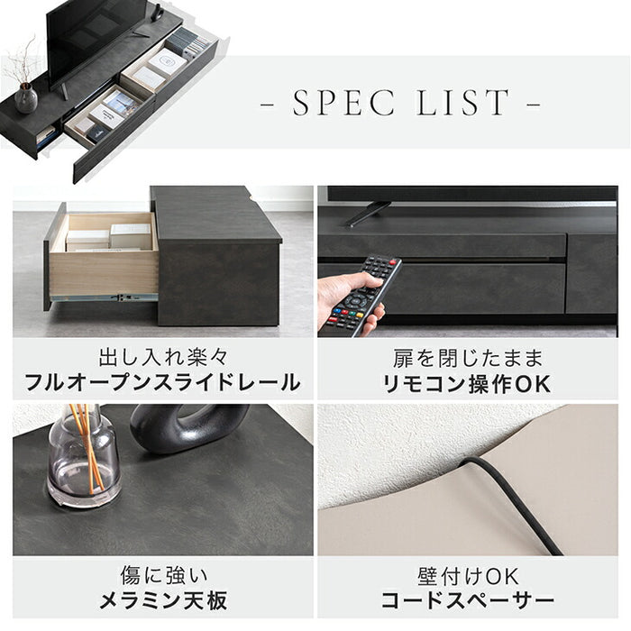［幅150cm］テレビ台 完成品 木製 ロータイプ  収納【超大型商品】〔07100013〕