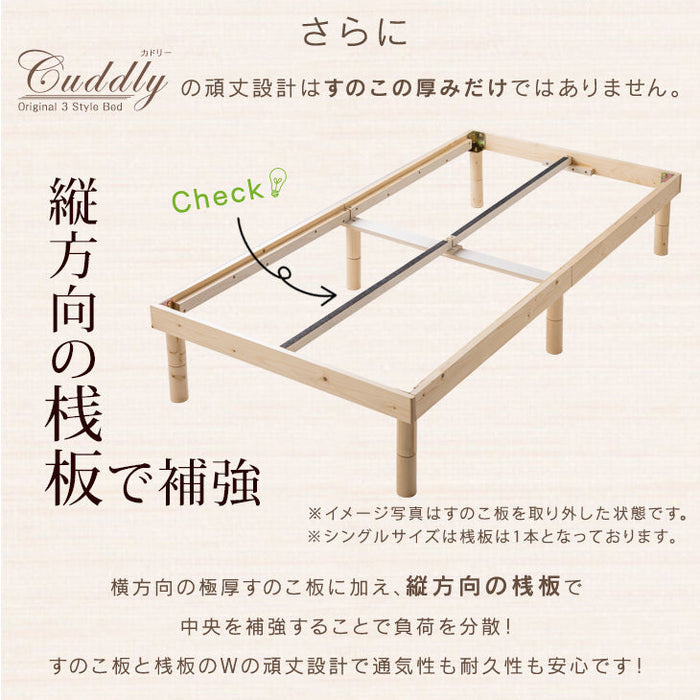 ★22時～販売開始★【アウトレット半額!! キャンセル戻り品】[シングル] すのこベッド 天然パイン 高さ3段階調節 耐荷重200kg *カドリー-TG*  ブラウン〔1171909429out・out3265〕