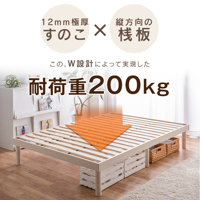 ★22時～販売開始★【アウトレット半額!! キャンセル戻り品】[シングル] すのこベッド 天然パイン 高さ3段階調節 耐荷重200kg *カドリー-TG*  ブラウン〔1171909429out・out3265〕