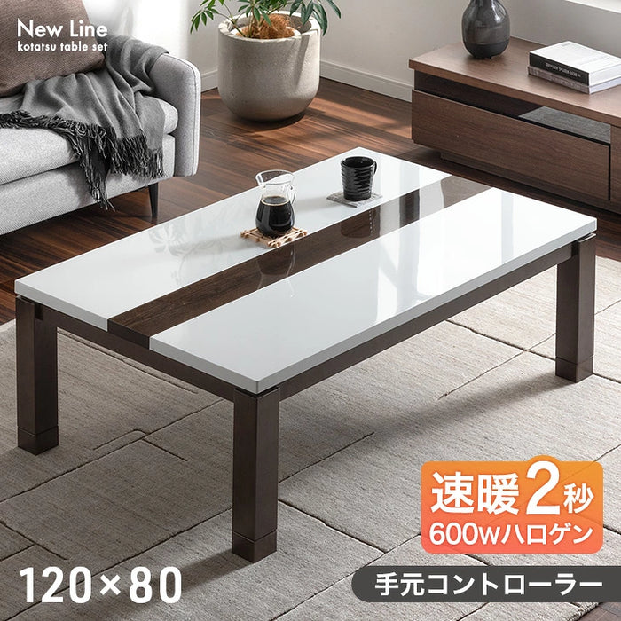 ［幅120cm］こたつテーブル 傷に強いUV天板 600Wハロゲンヒーター 手元コントローラー コード収納BOX こたつ〔09040077〕