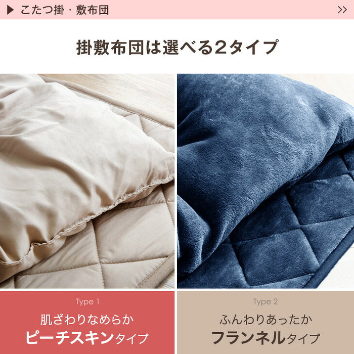 ［テーブル+掛布団+敷布団］ハイグロス天板 速暖2秒！600Wハロゲンヒーター こたつ 3点セット こたつテーブル+こたつ掛敷布団 手元コントローラー〔09140735〕