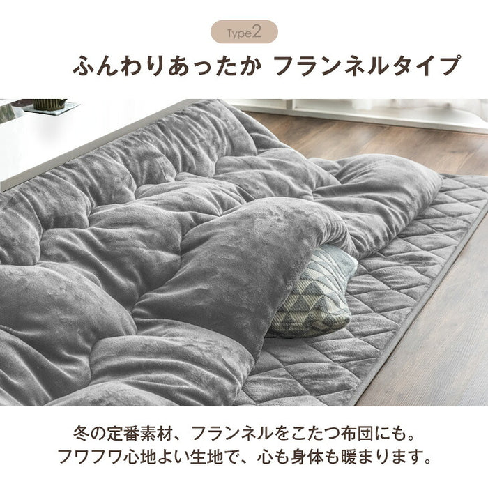 ［テーブル+掛布団+敷布団］ハイグロス天板 速暖2秒！600Wハロゲンヒーター こたつ 3点セット こたつテーブル+こたつ掛敷布団 手元コントローラー〔09140735〕