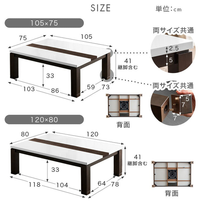 ［テーブル+掛布団+敷布団］ハイグロス天板 速暖2秒！600Wハロゲンヒーター こたつ 3点セット こたつテーブル+こたつ掛敷布団 手元コントローラー〔09140735〕