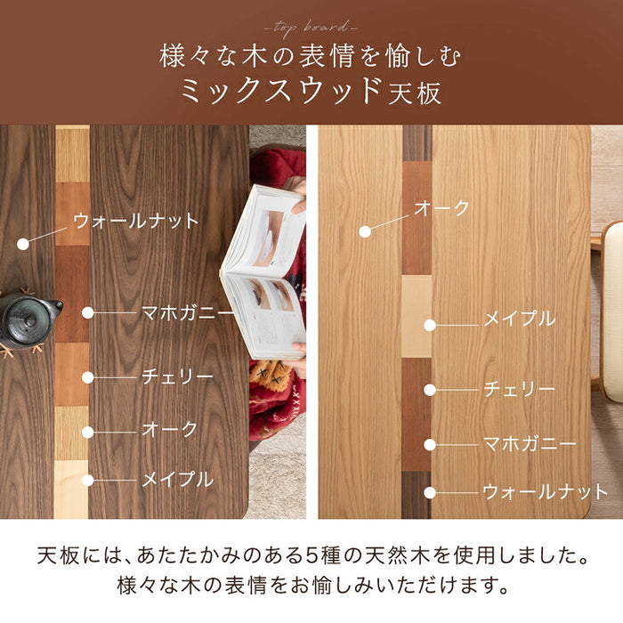 ［4点セット］ダイニングこたつセット 2人掛け 回転式チェア2脚 掛け布団付 600Wハロゲンヒーター 手元コントローラー 高脚 こたつ【玄関渡し】〔09040097〕