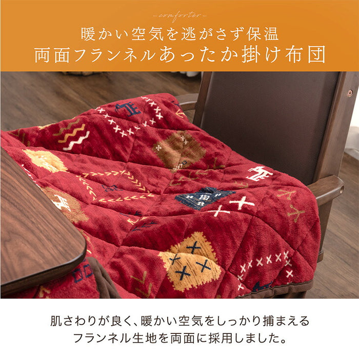 ［4点セット］ダイニングこたつセット 2人掛け 回転式チェア2脚 掛け布団付 600Wハロゲンヒーター 手元コントローラー 高脚 こたつ【玄関渡し】〔09040097〕