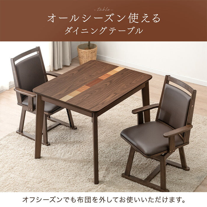 ［4点セット］ダイニングこたつセット 2人掛け 回転式チェア2脚 掛け布団付 600Wハロゲンヒーター 手元コントローラー 高脚 こたつ【玄関渡し】〔09040097〕