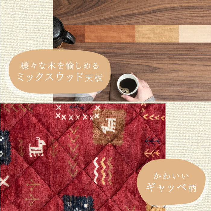 ［4点セット］ダイニングこたつセット 2人掛け 回転式チェア2脚 掛け布団付 600Wハロゲンヒーター 手元コントローラー 高脚 こたつ【玄関渡し】〔09040097〕