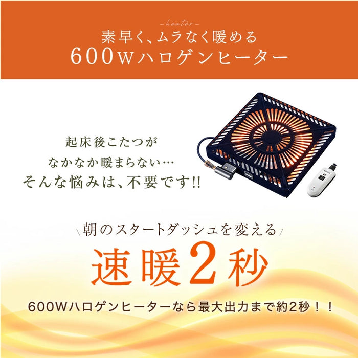 ［幅150cm］ダイニングこたつセット 6点セット 4人掛け 回転式チェア4脚 掛け布団付 600Wハロゲンヒーター 手元コントローラー 高脚 こたつ【玄関渡し】〔99900691〕