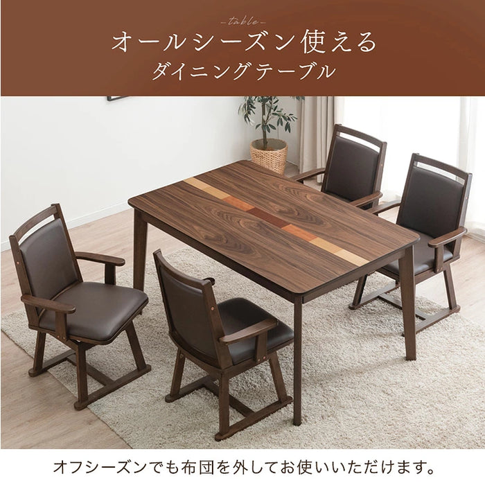［幅150cm］ダイニングこたつセット 6点セット 4人掛け 回転式チェア4脚 掛け布団付 600Wハロゲンヒーター 手元コントローラー 高脚 こたつ【玄関渡し】〔99900691〕