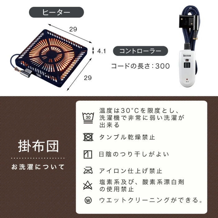 ［幅150cm］ダイニングこたつセット 6点セット 4人掛け 回転式チェア4脚 掛け布団付 600Wハロゲンヒーター 手元コントローラー 高脚 こたつ【玄関渡し】〔99900691〕
