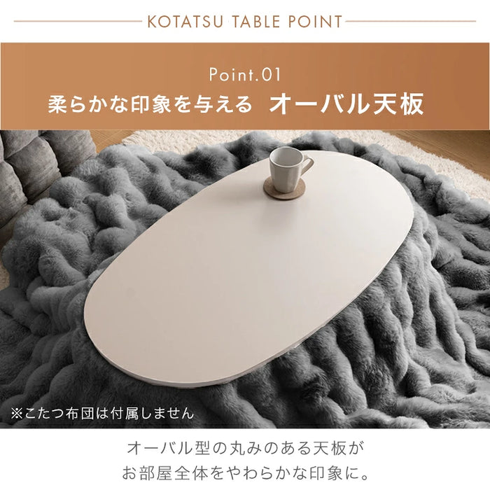 【新発売記念プライス】こたつ 楕円形 折りたたみ コンパクト おしゃれ 一人用 シンプル〔09040145〕