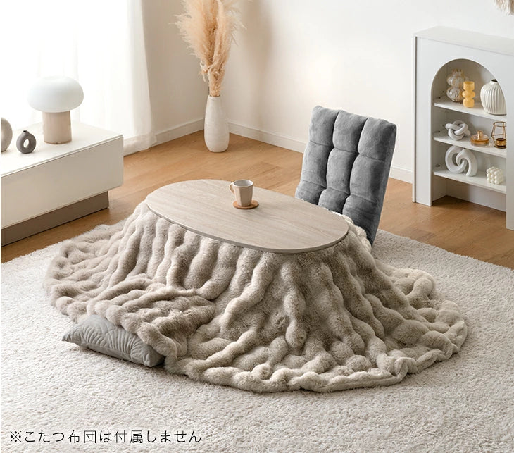 【新発売記念プライス】こたつ 楕円形 折りたたみ コンパクト おしゃれ 一人用 シンプル〔09040145〕