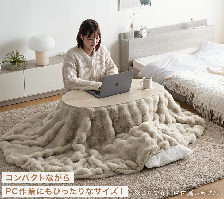 【新発売記念プライス】こたつ 楕円形 折りたたみ コンパクト おしゃれ 一人用 シンプル〔09040145〕