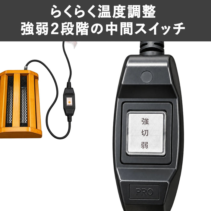 木枠フットヒーター 幅32cm 80W 中間スイッチ付 石英管ヒーター 温度調節〔09040147〕