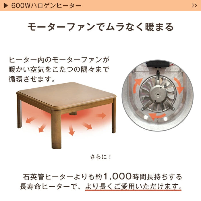 ［3点セット・フランネル］速暖2秒！600Wハロゲンヒーター こたつ 80×80 掛敷布団〔21310006〕