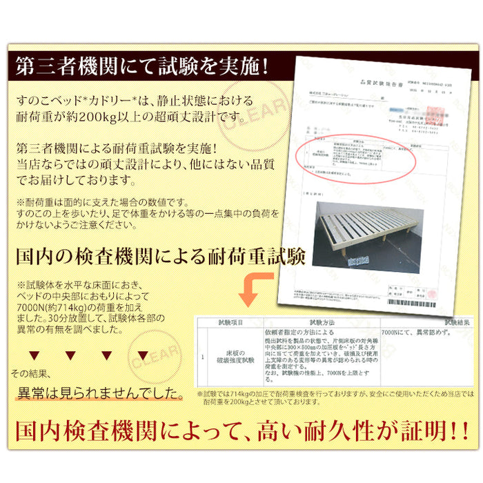 ★22時～販売開始★【アウトレット半額!! キャンセル戻り品】[シングル] すのこベッド 天然パイン 高さ3段階調節 耐荷重200kg *カドリー-TG*  ブラウン〔1171909429out・out3265〕