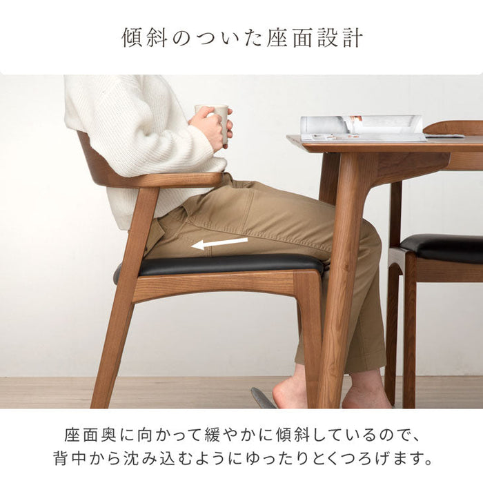 【アウトレット 在庫限り品】［2脚セット］お掃除ロボット対応 ダイニングチェア 完成品 肘付き ブラウン〔8050003201〕