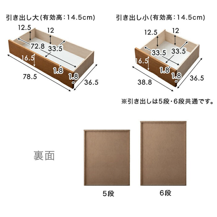 ［幅80・6段］国産 タンス 完成品 桐 チェスト 木製 大容量 大川家具 リビングチェスト【超大型商品】〔5131003201〕
