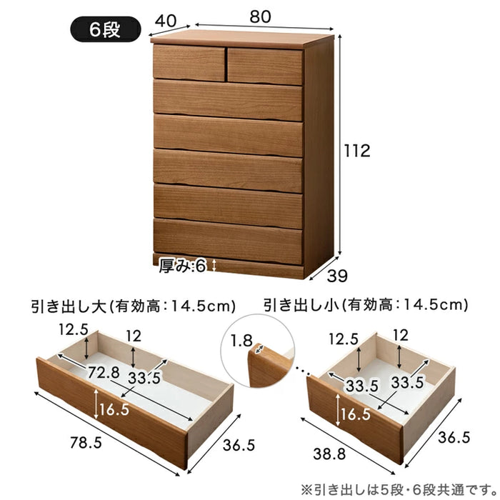 ［幅80・6段］国産 タンス 完成品 桐 チェスト 木製 大容量 大川家具 リビングチェスト【超大型商品】〔51310032〕