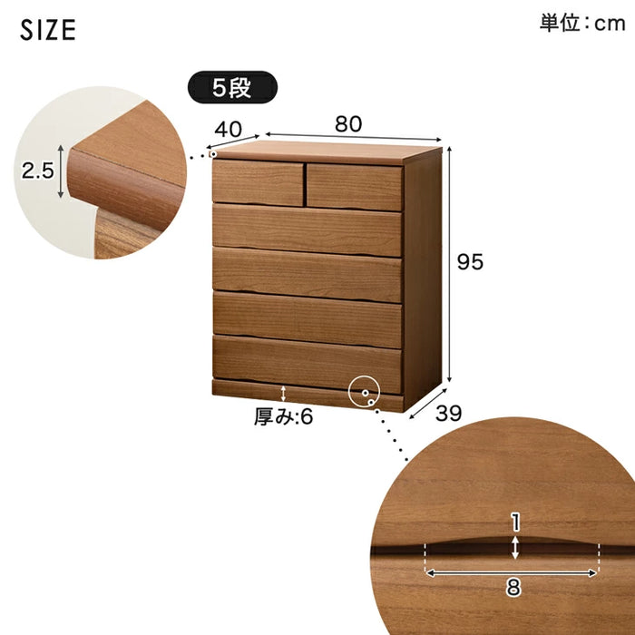 ［幅80・6段］国産 タンス 完成品 桐 チェスト 木製 大容量 大川家具 リビングチェスト【超大型商品】〔51310032〕