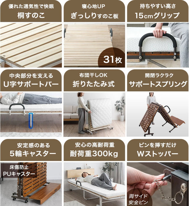 宮付き 折りたたみベッド 2口コンセント付 耐荷重300kg コンパクト 桐すのこ 折りたたみ〔17600152〕