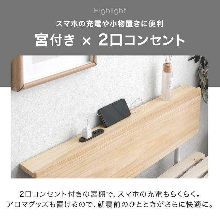 宮付き 折りたたみベッド 2口コンセント付 耐荷重300kg コンパクト 桐すのこ 折りたたみ〔17600152〕