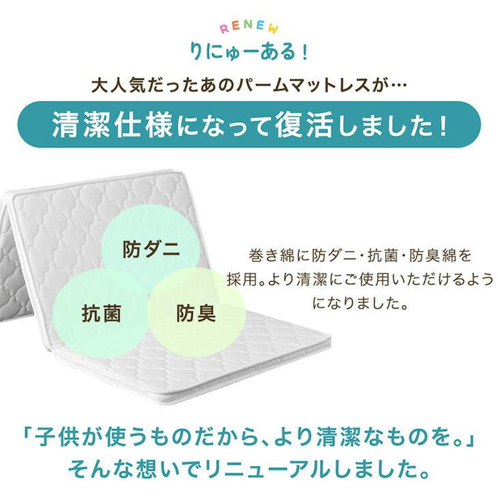 寝顔が見れる 二段ベッド マットレス付き 2枚 高さ3段階 コンセント シングル対応 分割可能 コンパクト ロータイプ【超大型商品】〔99993088〕
