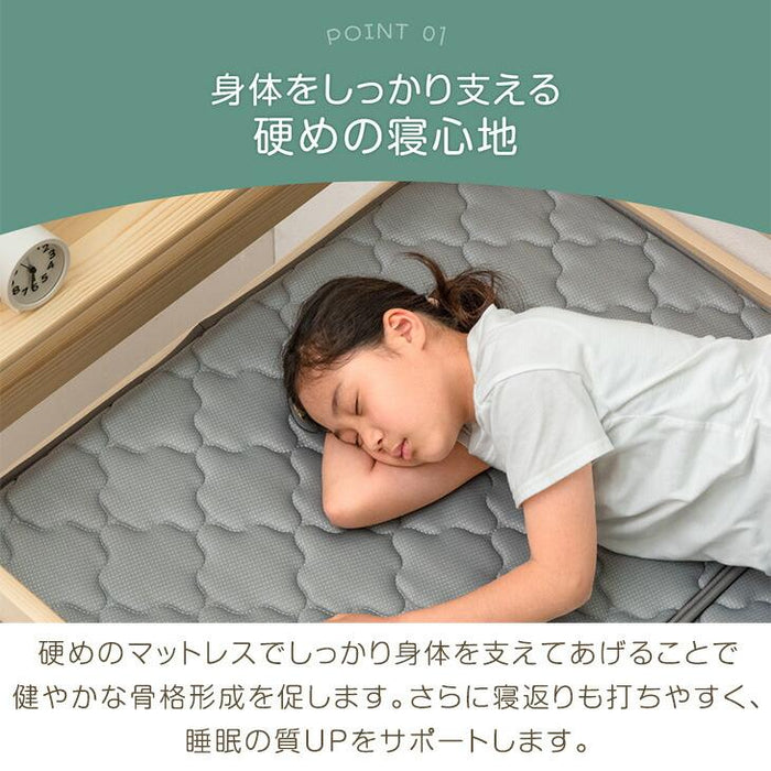 寝顔が見れる 二段ベッド マットレス付き 2枚 高さ3段階 コンセント シングル対応 分割可能 コンパクト ロータイプ【超大型商品】〔99993088〕