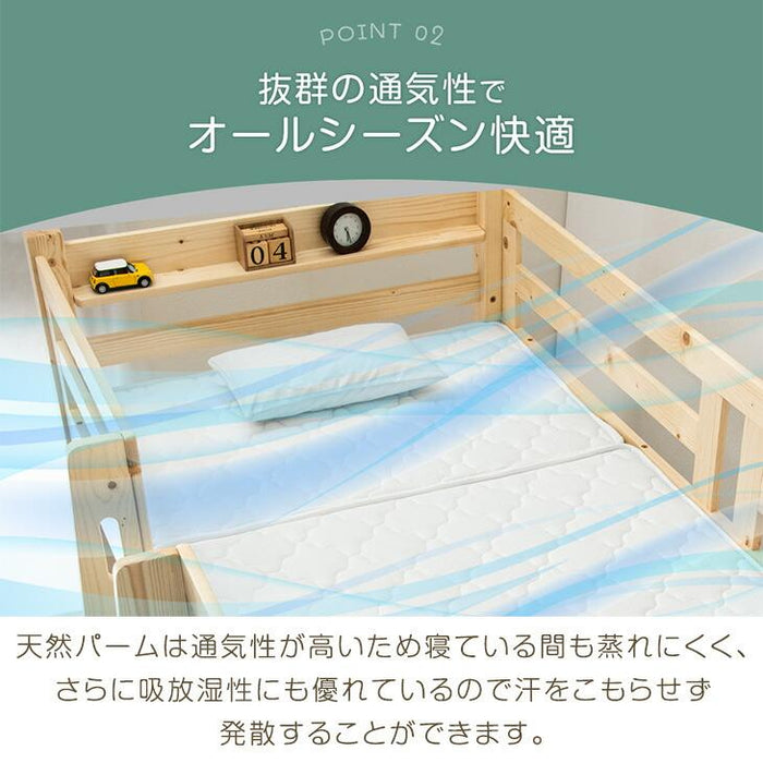 寝顔が見れる 二段ベッド マットレス付き 2枚 高さ3段階 コンセント シングル対応 分割可能 コンパクト ロータイプ【超大型商品】〔99993088〕