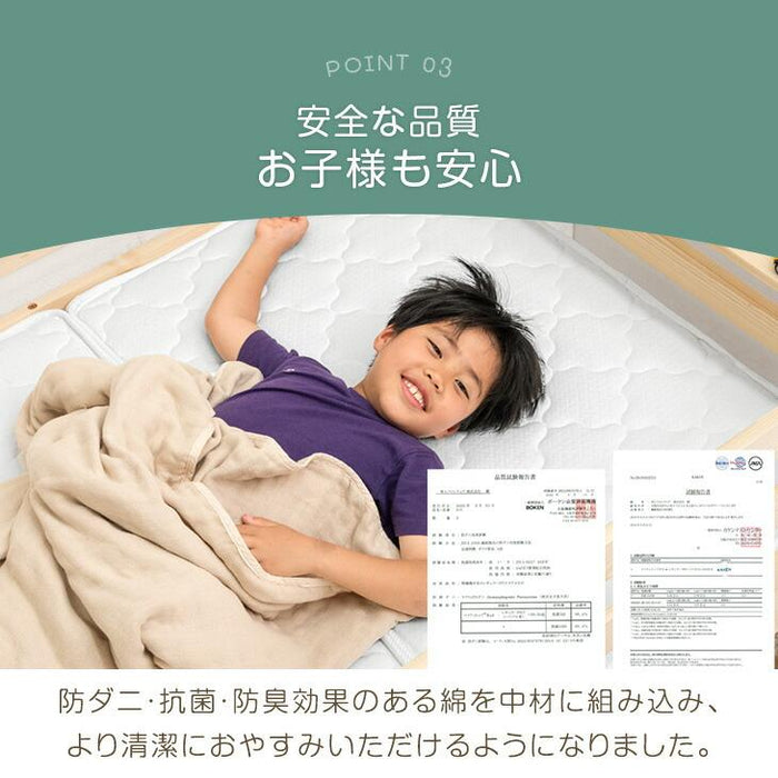 寝顔が見れる 二段ベッド マットレス付き 2枚 高さ3段階 コンセント シングル対応 分割可能 コンパクト ロータイプ【超大型商品】〔99993088〕