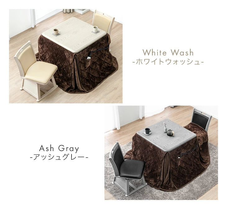 ［4点セット］ダイニングこたつ 80×80cm 正方形 600W ハロゲンヒーター 手元コントローラー 高脚 2人掛け 回転椅子【搬入設置込み】〔99901247〕