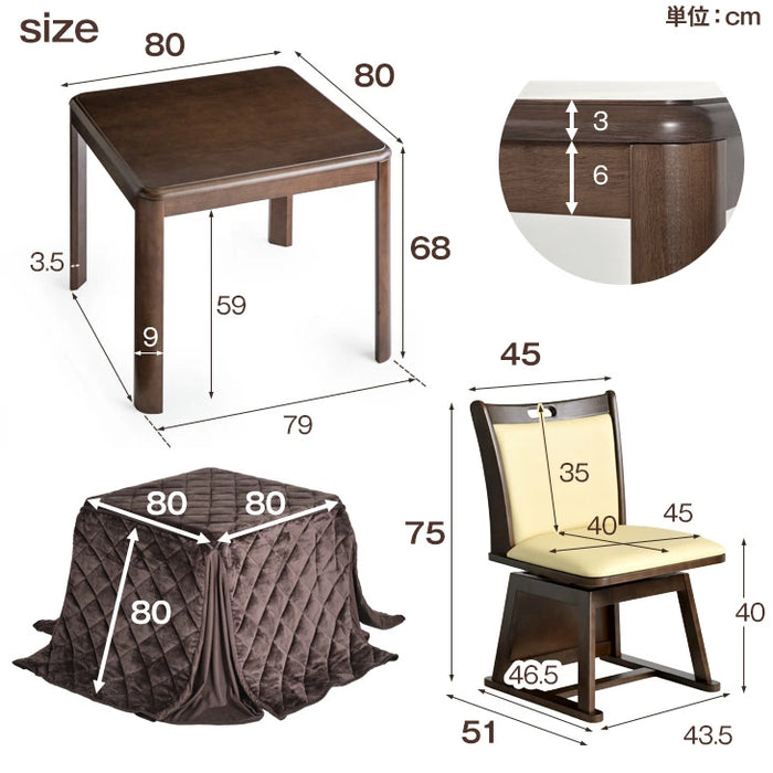 ［4点セット］ダイニングこたつ 80×80cm 正方形 600W ハロゲンヒーター 手元コントローラー 高脚 2人掛け 回転椅子【搬入設置込み】〔99901247〕