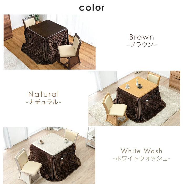 ［80×80cm］ダイニングこたつ 2点セット テーブル 掛け布団 速暖2秒 600Wハロゲンヒーター 正方形 手元コントローラー 高脚 〔86020035〕