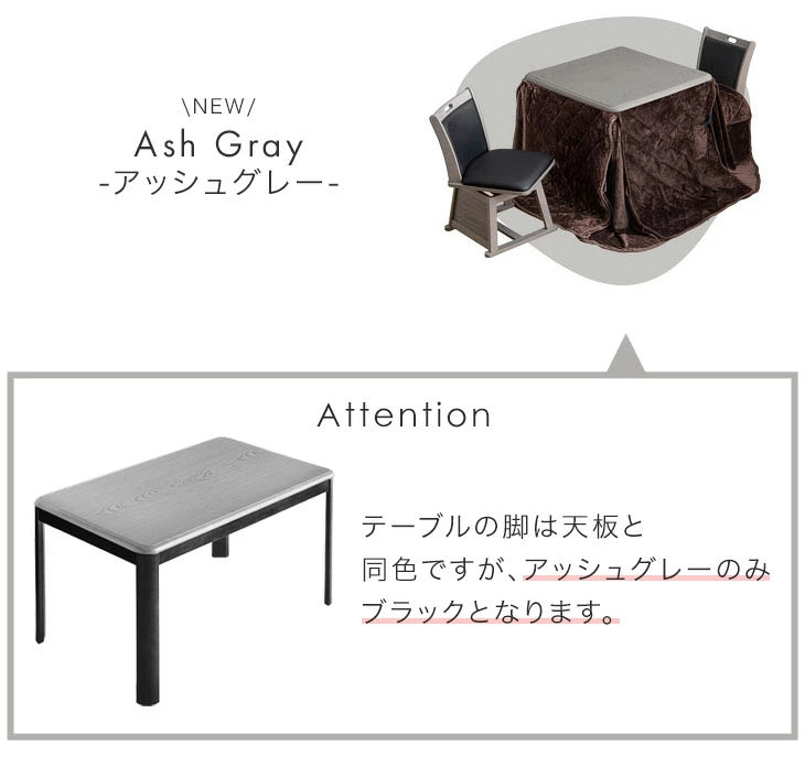 ［4点セット］ダイニングこたつ 80×80cm 正方形 600W ハロゲンヒーター 手元コントローラー 高脚 2人掛け 回転椅子【搬入設置込み】〔99901247〕