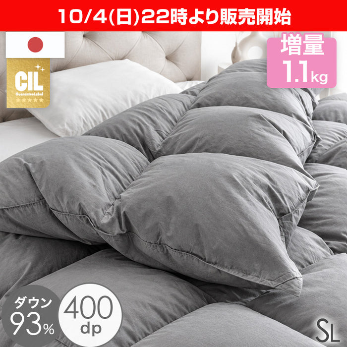 ★22時～販売開始★【アウトレット半額!! キャンセル戻り品】 ［シングル］羽毛布団 ホワイトダックダウン93％ 立体キルト 日本製 軽量 暖かい〔1010650003out・out3271〕