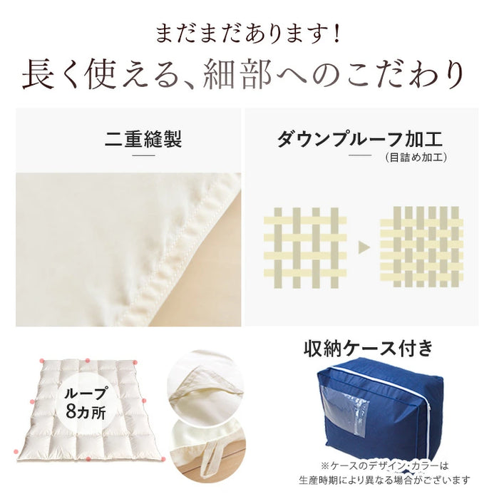 ≪累計30万枚突破≫ [シングル] 羽毛布団 ホワイトダックダウン90％ W防ダニ 日本製 CILシルバーラベル 抗菌 2倍洗浄 30マスキルト 350dp以上 かさ高145mm以上 7年保証 ウォッシャブル 〔10119001〕