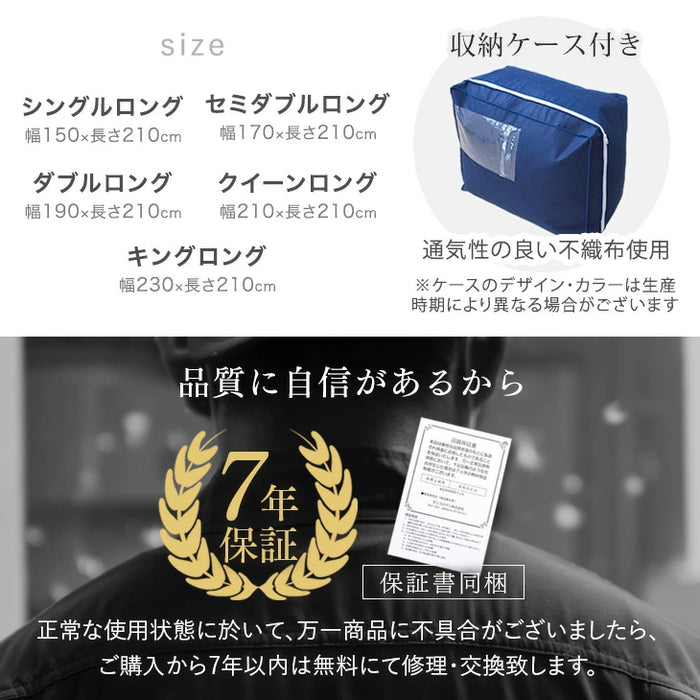 [シングル] 女神の羽毛布団 増量1.2kg ポーランド産 マザーグース グースダウン 95％ 超長綿 60サテン 440dp以上 日本製〔10119045〕