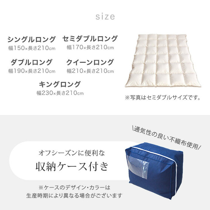 [シングル] 大増量1.3kg 羽毛布団 ホワイトグースダウン93％ CILゴールドラベル 二層キルト 400dp以上 かさ高165mm以上 7年保証 日本製 〔10119043〕