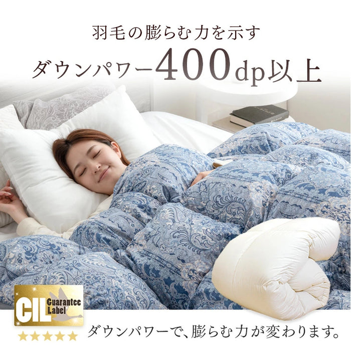 [シングル] 羽毛布団 ホワイトダックダウン93％ 日本製 CILゴールドラベル 30マス立体キルト 400dp以上 アレルGプラス＆洗浄度1200 冬用 ウォッシャブル〔10119003〕