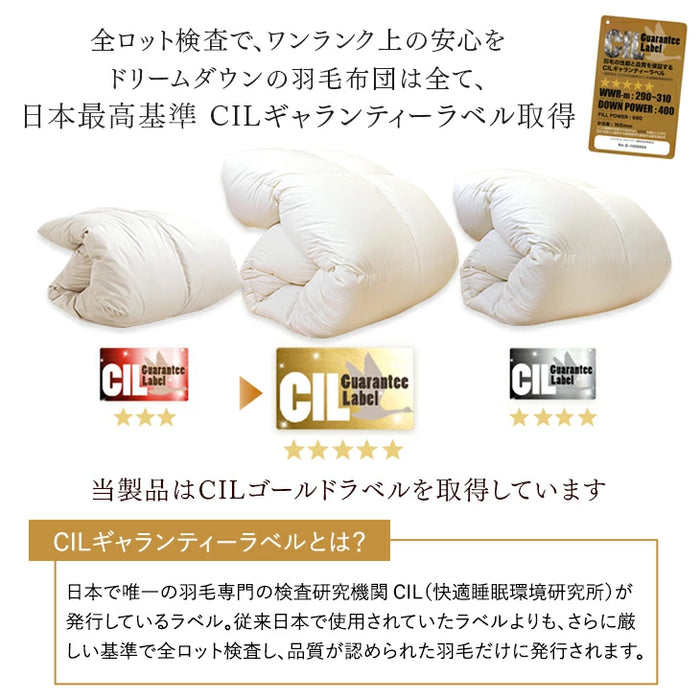 [シングル] 羽毛布団 ホワイトダックダウン93％ 日本製 CILゴールドラベル 30マス立体キルト 400dp以上 アレルGプラス＆洗浄度1200 冬用 ウォッシャブル〔10119003〕